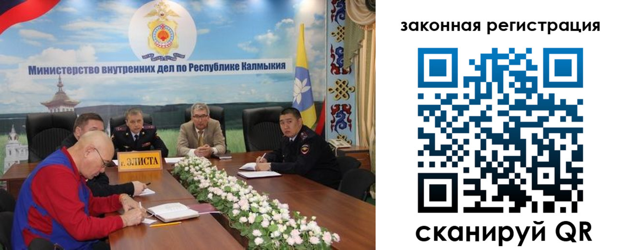 временная регистрация поиск в Высоковске