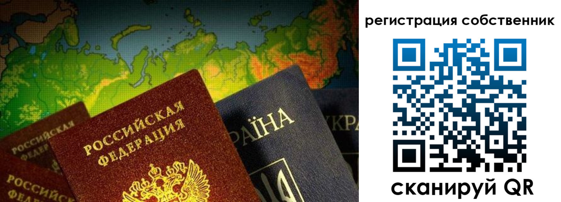 прописка ребенка в Высоковске